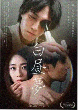 献鱼特别篇 完整版